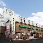 Hotel Grand Fine Kyoto Minami (Adult Only)