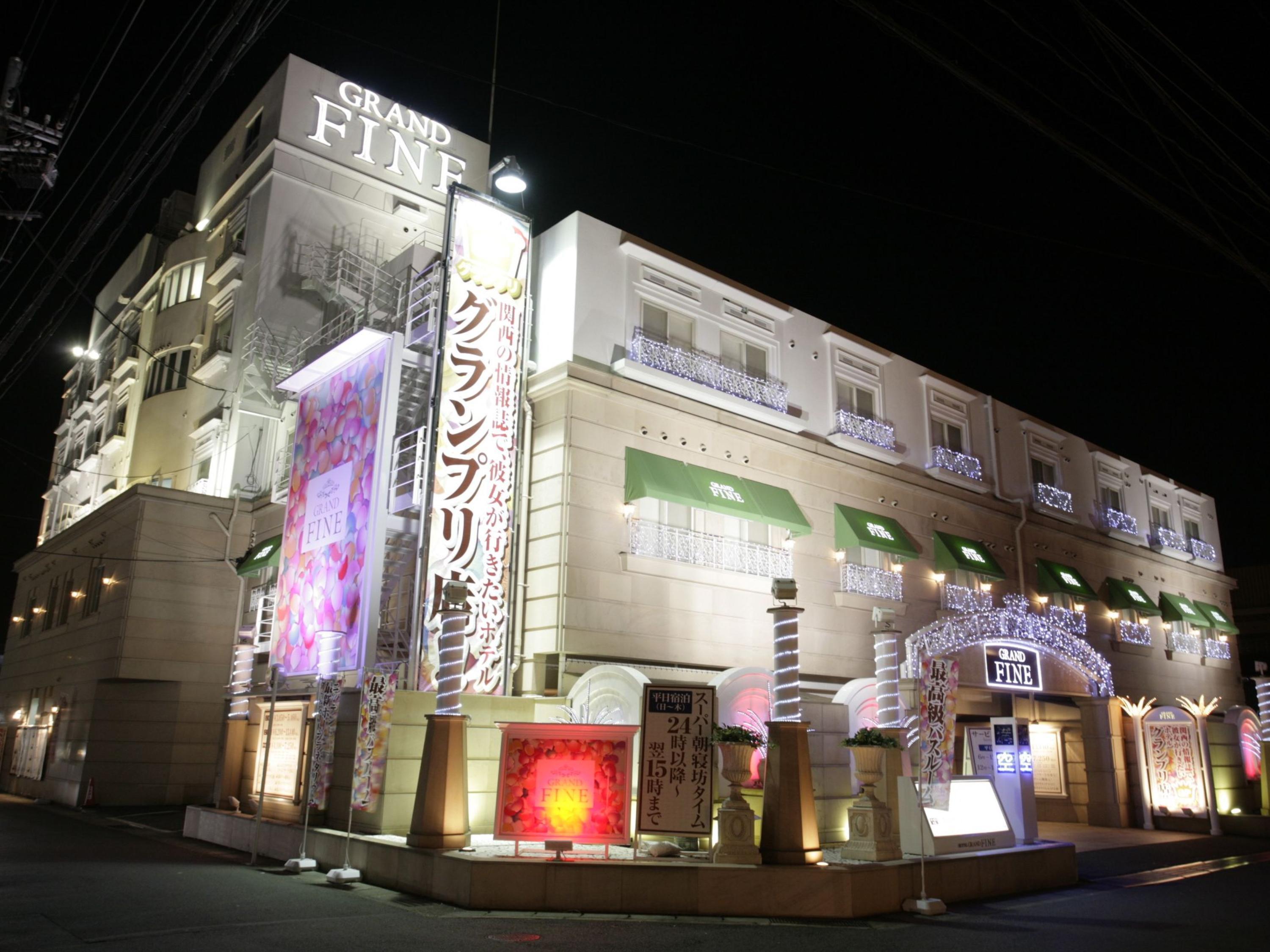 Grand Fine Minami Liebeshotel