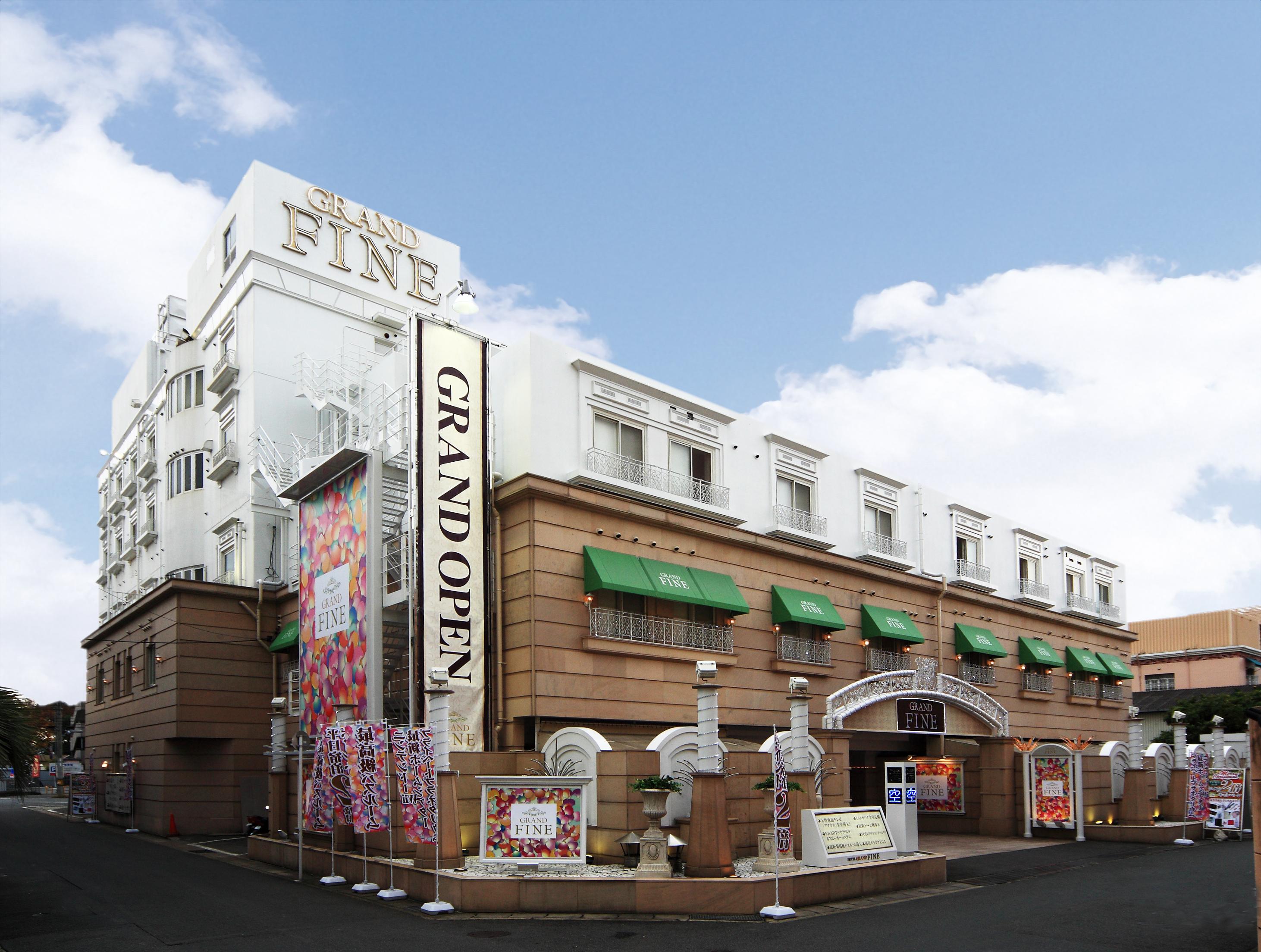 Grand Fine Minami Kyōto