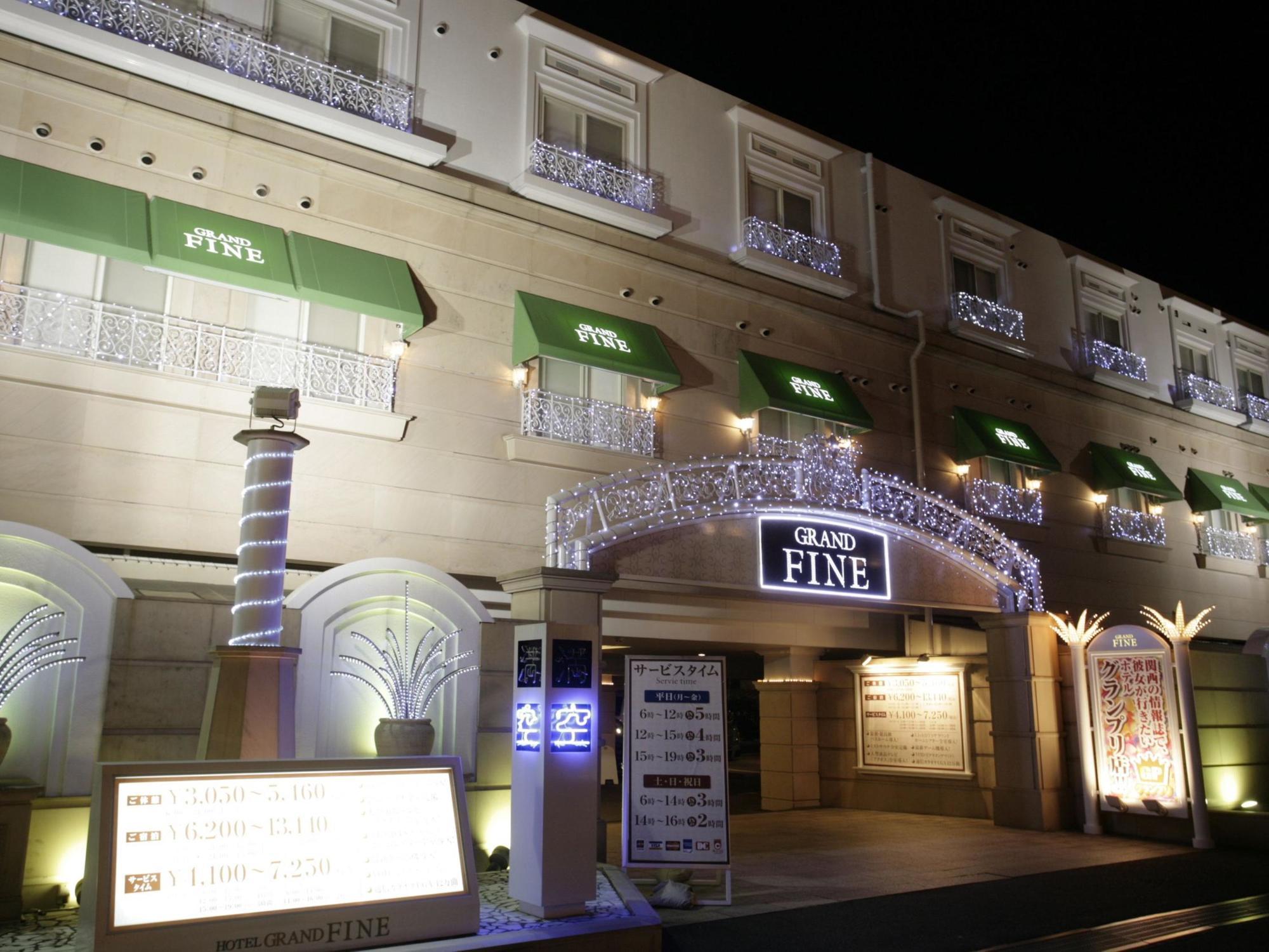 Liebeshotel Grand Fine Minami 3*