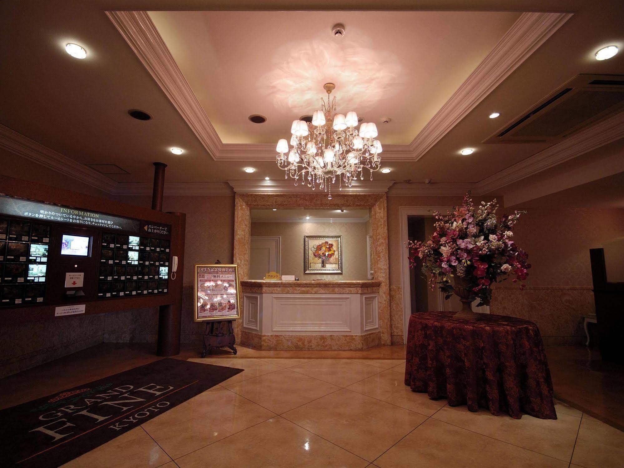 Liebeshotel Grand Fine Minami 3*