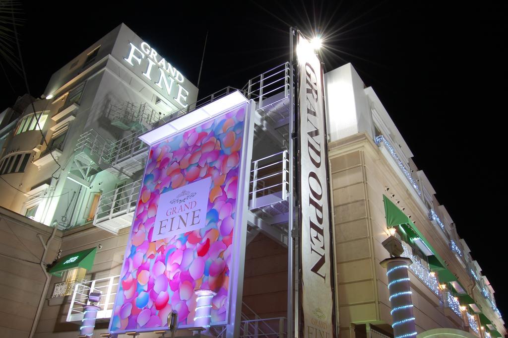 Grand Fine Minami Kyōto